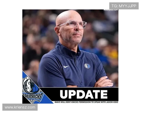 独行侠与主帅基德续约多年新赛季志在冲击更高荣誉