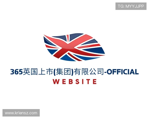 关于英国正版365首页官网